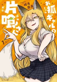 Cover 83276