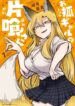 Cover 83276