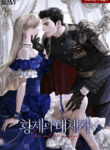 Cover 83277