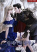 Cover 83277