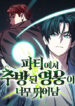 Cover 83281