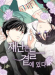 Cover 83283