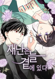 Cover 83283