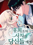 Cover 83284