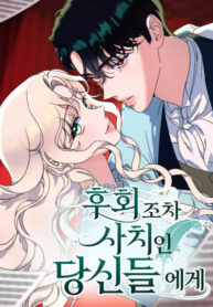 Cover 83284