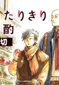 Cover 83285