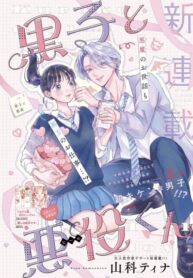 Cover 83286