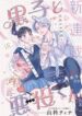 Cover 83286