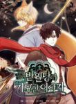 Cover 83287