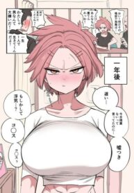 Cover 83338