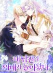 Cover 83339