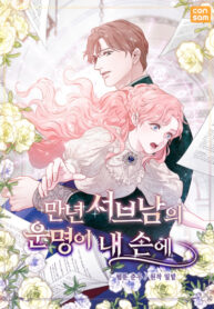 Cover 83340