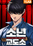 Cover 83342