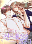Cover 83343