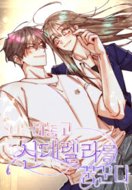 Cover 83343