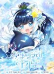 Cover 83345