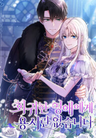 Cover 83346