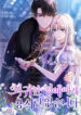 Cover 83346