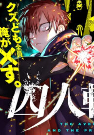 Cover 83397