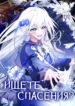 Cover 83399