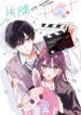 Cover 83402