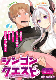 Cover 83403