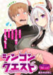Cover 83403