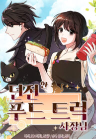 Cover 83404