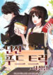 Cover 83404