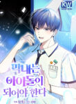 Cover 83410