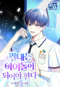 Cover 83410