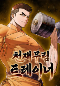 Cover 83411