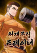 Cover 83411