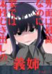 Cover 83450