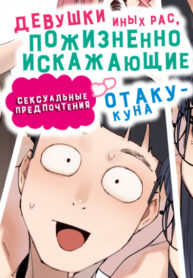 Cover 83451