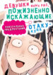 Cover 83451