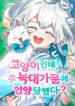 Cover 83467