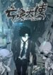 Cover 83481