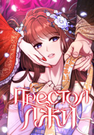 Cover 83482