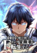 Cover 83484