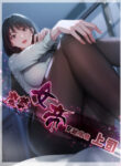 Cover 83485