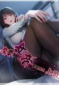 Cover 83485