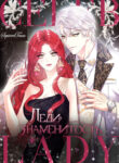 Cover 83520