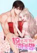 Cover 83521
