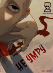 Cover 83522