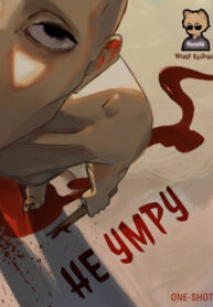 Cover 83522