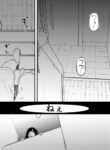 Cover 83526