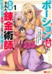 Cover 83528