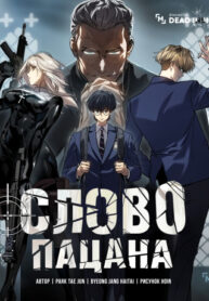 Cover 83581