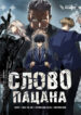 Cover 83581